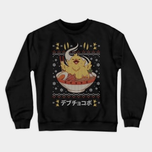 Fat Chocobo Ramen Christmas Sweater Crewneck Sweatshirt